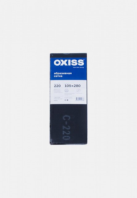 Сетка абразивная OXISS №220 105/280